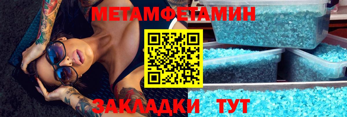 Amphetamine  Вход с VPN  Камень-на-Оби  Amphetamine  АМФЕТАМИН VHQ 