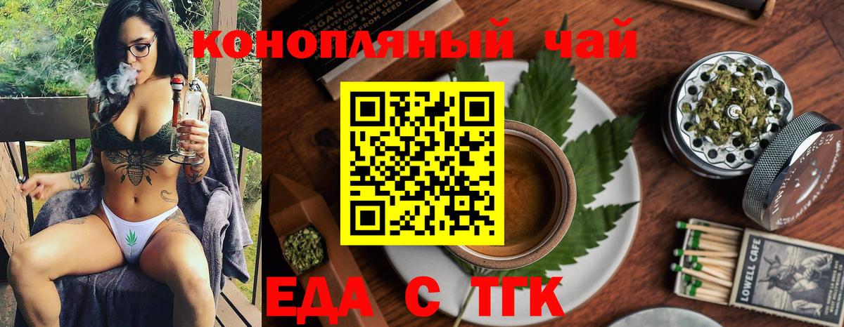 Камень-на-Оби  Canna-Cookies конопля  Вход с VPN 
