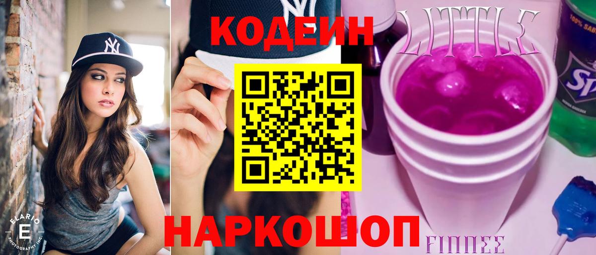 Кокаин  Меф кристаллы  АМФ   Канабис  Гашиш  Камень-на-Оби  Купить наркотики цена  Вход с VPN  Бошки Шишки  A PVP СК кристаллы 