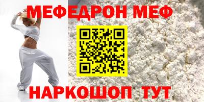 кокаин VHQ Бийск