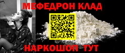 кокаин премиум Беслан