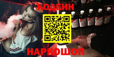 кокаин премиум Беслан