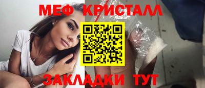 кокаин VHQ Бийск