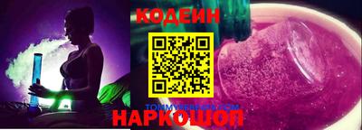 кокаин премиум Беслан