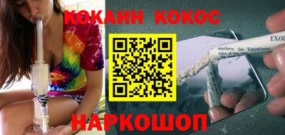 винт Берёзовский
