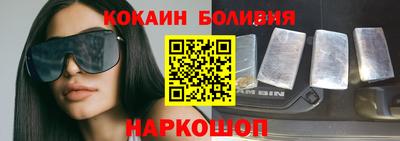 кокаин VHQ Бийск