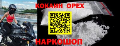 винт Берёзовский