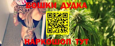 кокаин премиум Беслан