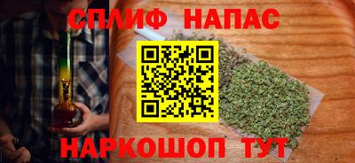 кокаин VHQ Бийск
