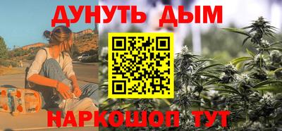 кокаин VHQ Бийск