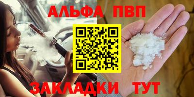 меф VHQ Ленинск-Кузнецкий