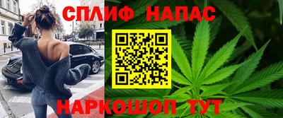 кокаин VHQ Бийск