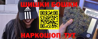 кокаин премиум Беслан