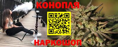 кокаин VHQ Бийск