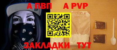 кокаин VHQ Бийск