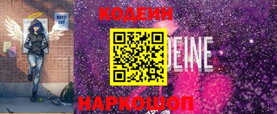 винт Берёзовский