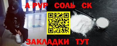 кокаин премиум Беслан