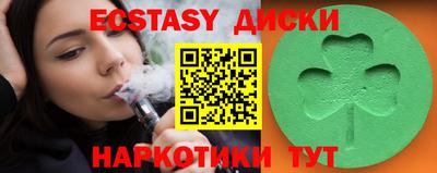 кокаин VHQ Бийск