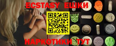 ГАЛЛЮЦИНОГЕННЫЕ ГРИБЫ Лесной