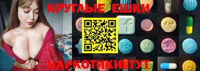 кокаин VHQ Бийск