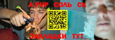 кокаин премиум Беслан