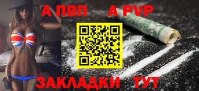 кокаин VHQ Бийск