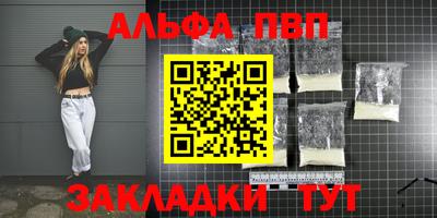 кокаин VHQ Бийск