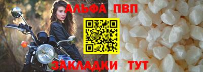 винт Берёзовский
