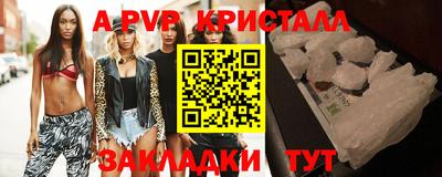 винт Берёзовский
