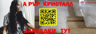 винт Берёзовский