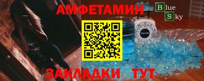 винт Берёзовский