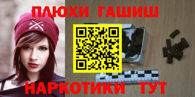 кокаин премиум Беслан