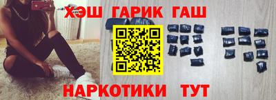 спиды Лениногорск