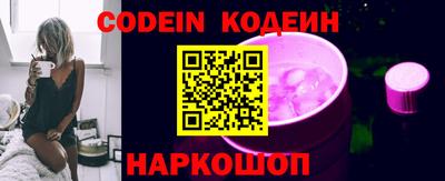 кокаин VHQ Бийск