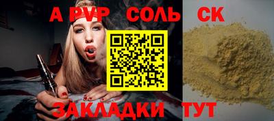 винт Берёзовский