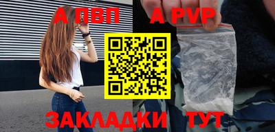 винт Берёзовский