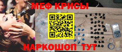 кокаин премиум Беслан