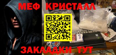 кокаин VHQ Бийск