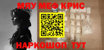 кокаин VHQ Бийск