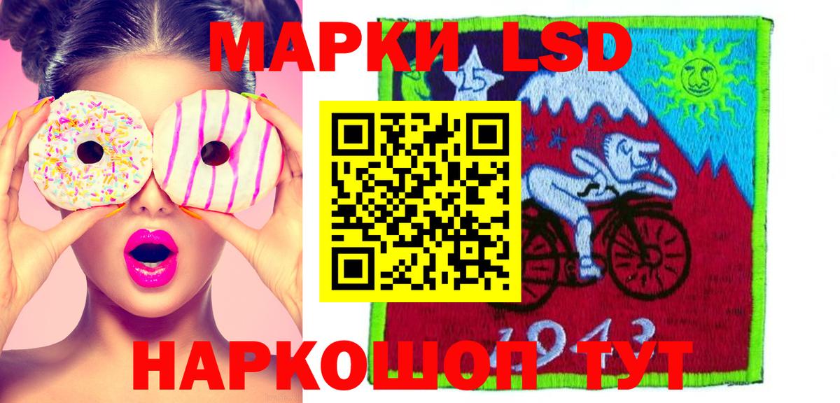 Лсд 25 экстази  Вход с VPN  Камень-на-Оби  ЛСД экстази ecstasy  ЛСД экстази кислота 