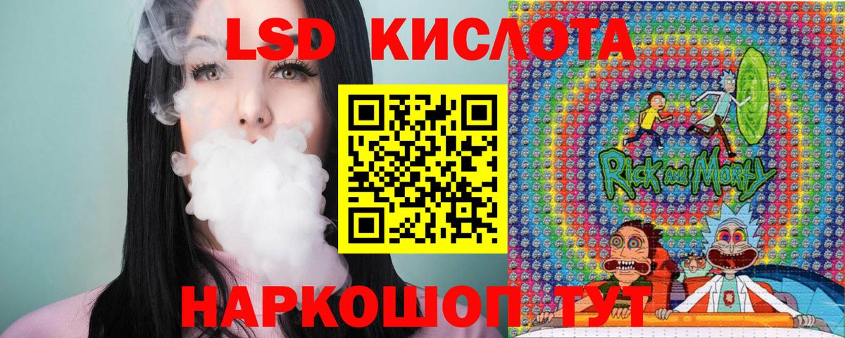 Марки NBOMe 1500мкг  Вход с VPN  Марки N-bome  Камень-на-Оби 