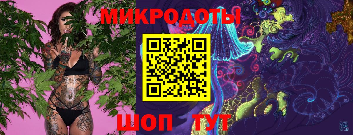 Псилоцибиновые грибы GOLDEN TEACHER  Вход с VPN  где продают   Камень-на-Оби 