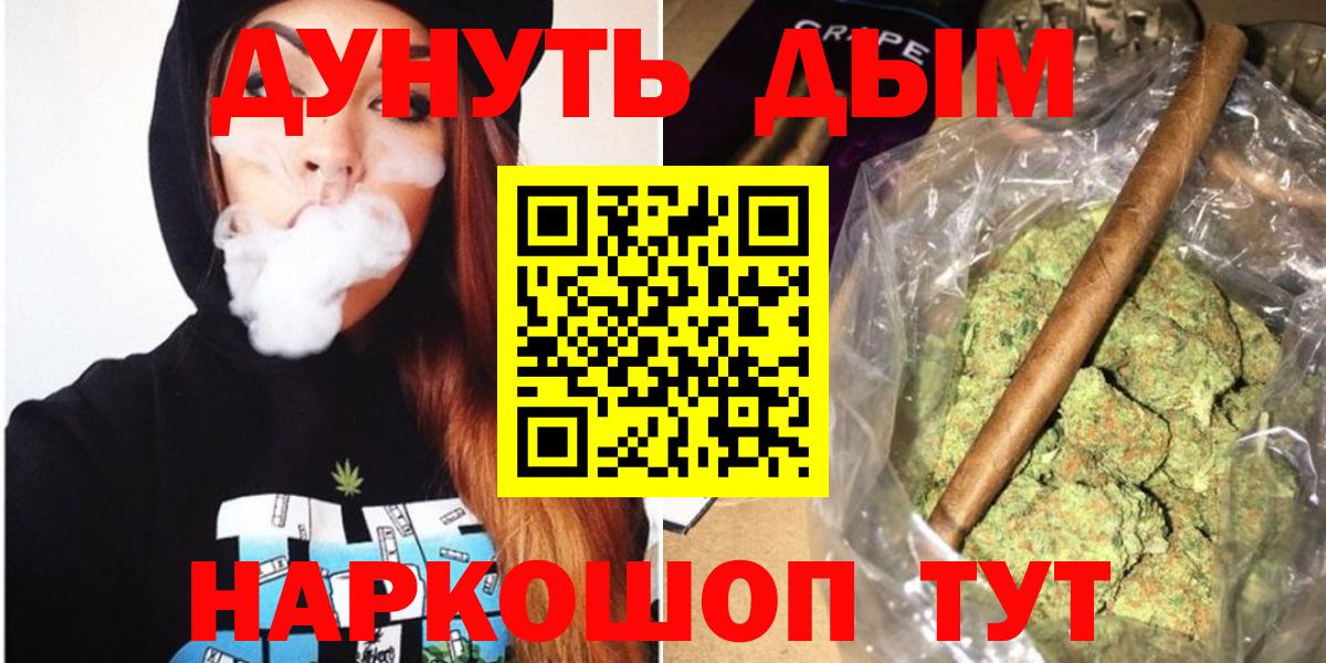 Бошки Шишки тримм Камень-на-Оби