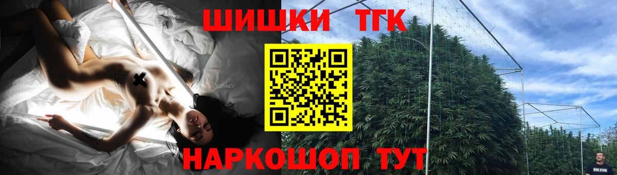 Канабис Ganja  Шишки марихуана Bruce Banner  МАРИХУАНА Ganja  Камень-на-Оби  МАРИХУАНА White Widow  Вход с VPN 